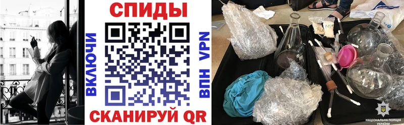 АМФ Розовый  Купить закладки  Североуральск 