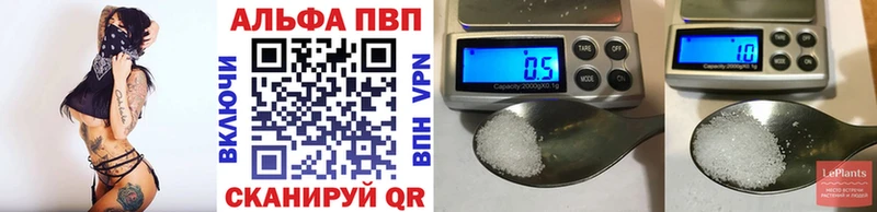 A PVP мука  Купить  Североуральск 