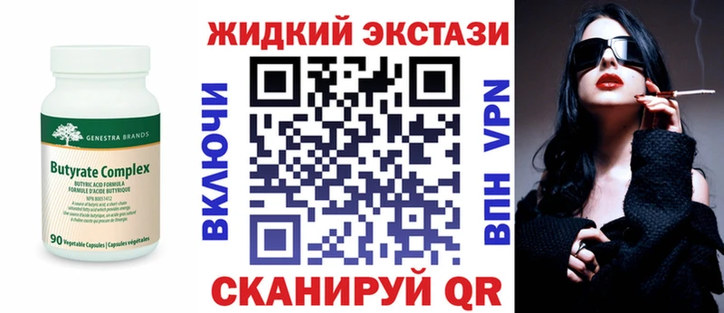 БУТИРАТ буратино  Купить где  Североуральск 