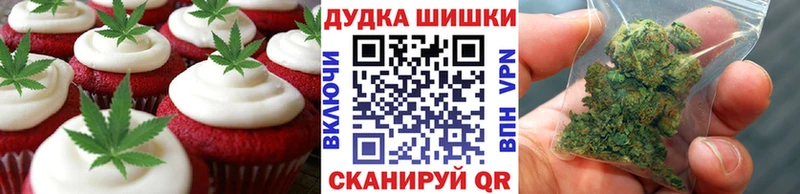 Купить  Североуральск  Cannafood марихуана 