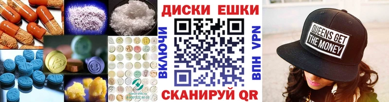 Купить закладки  Североуральск  Ecstasy ешки 