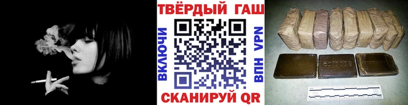 Купить где  Североуральск  ГАШИШ Ice-O-Lator 