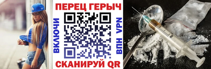 Купить  Североуральск  Героин белый 