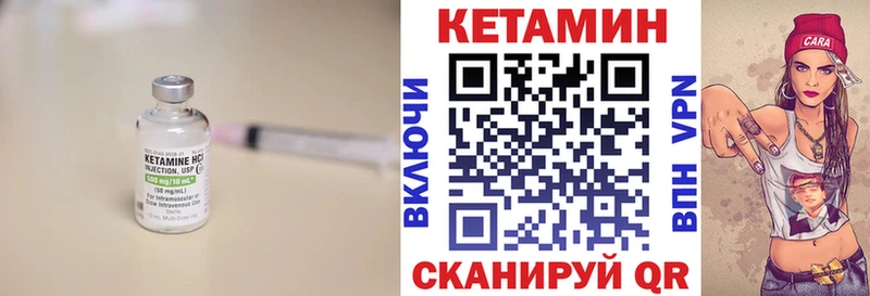 КЕТАМИН ketamine  Купить где  Североуральск 