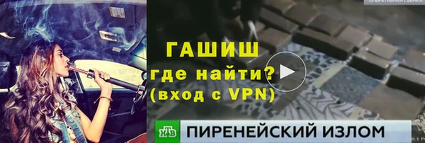 скорость Гусиноозёрск