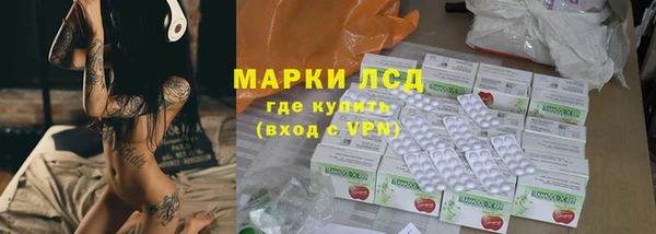 скорость Гусиноозёрск