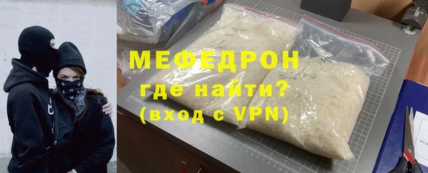 мдма Гусев