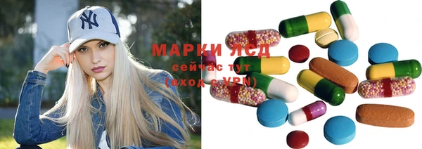 скорость Гусиноозёрск