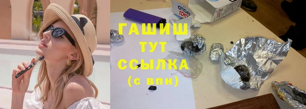 мдма Гусев