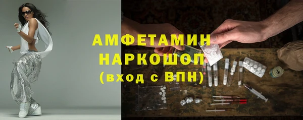мдма Гусев
