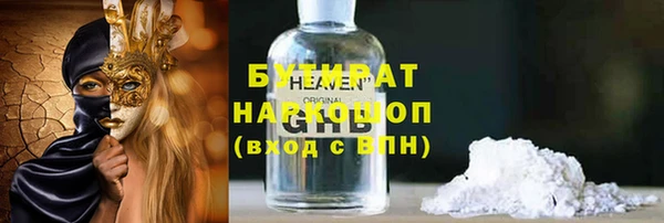 скорость Гусиноозёрск