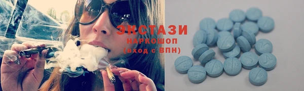 экстази Дмитров