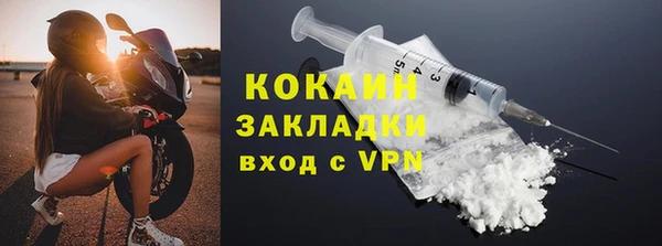 альфа пвп Гусь-Хрустальный