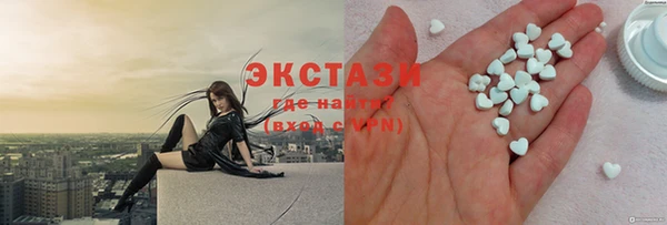 мдма Гусев