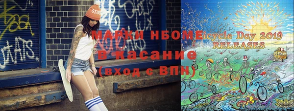 мдма Гусев