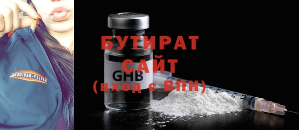 альфа пвп Гусь-Хрустальный