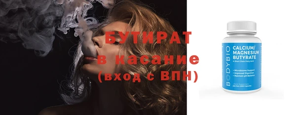 скорость Гусиноозёрск