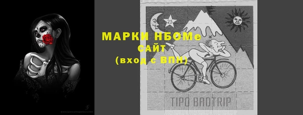 альфа пвп Гусь-Хрустальный