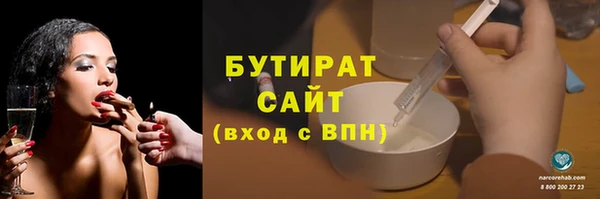 альфа пвп Гусь-Хрустальный