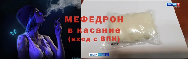 мдма Гусев