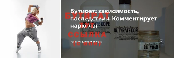 скорость Гусиноозёрск