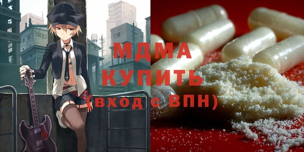 мдма Гусев