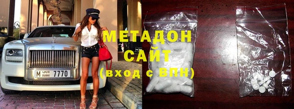 мдма Гусев