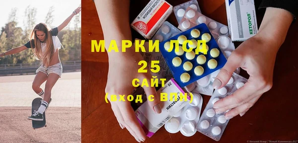 мдма Гусев