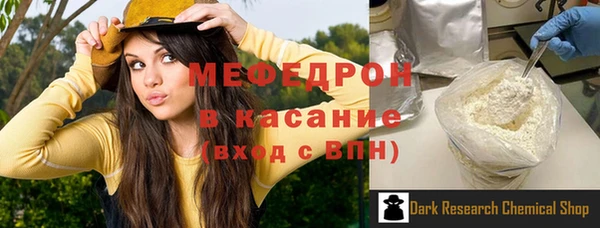 скорость Гусиноозёрск