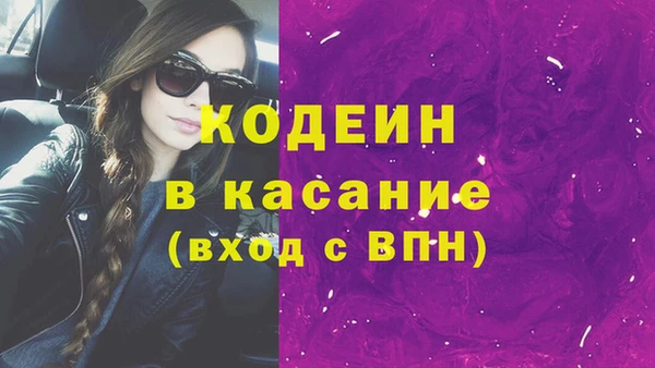мдма Гусев