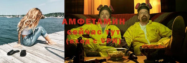альфа пвп Гусь-Хрустальный