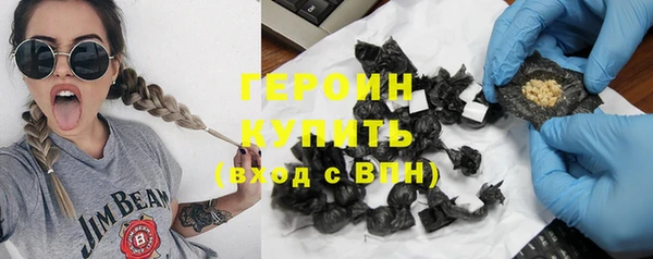 скорость Гусиноозёрск