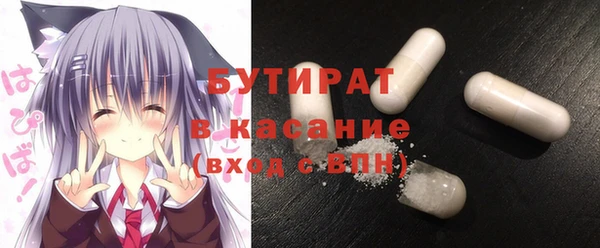 альфа пвп Гусь-Хрустальный