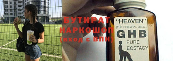 альфа пвп Гусь-Хрустальный