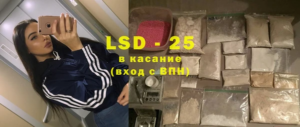 скорость Гусиноозёрск