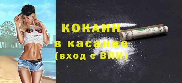 скорость Гусиноозёрск