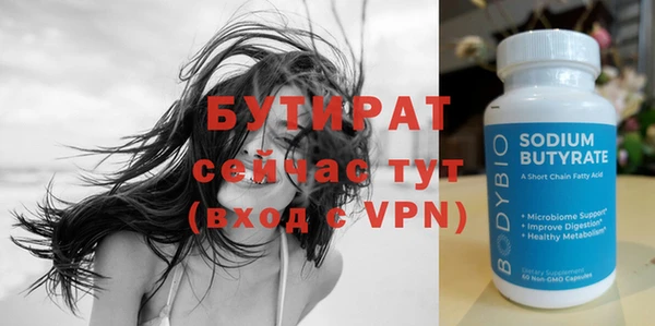 COCAINE Яранск