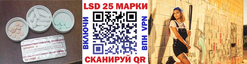 Лсд 25 экстази ecstasy Североуральск