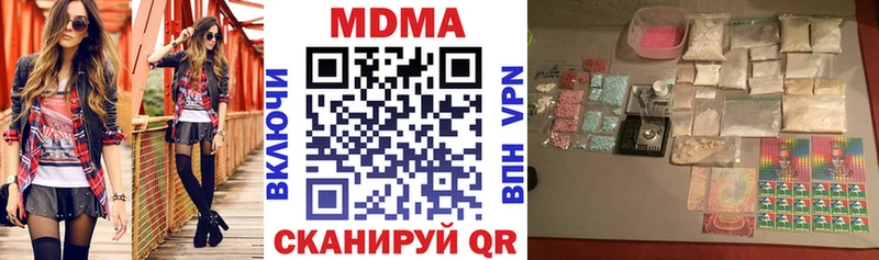 Купить  Североуральск  МДМА crystal 