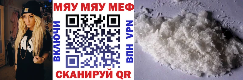 Меф кристаллы  Купить  Североуральск 
