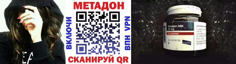 Метадон белоснежный  Купить  Североуральск 