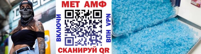 МЕТАМФЕТАМИН Декстрометамфетамин 99.9% Североуральск