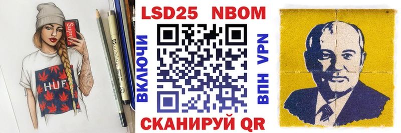 Наркотические марки 1,5мг Купить Североуральск