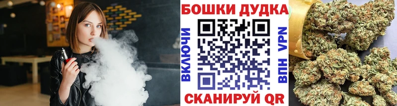 Каннабис планчик  Купить где  Североуральск 